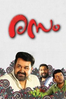 Rasam movie poster