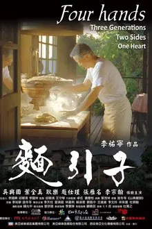 Four Hands movie poster