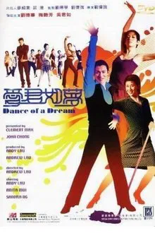 Dance of a Dream movie poster