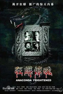 Anaconda Frightened movie poster