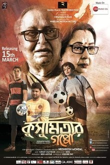 Kusumitar Gappo movie poster