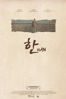 Han movie poster