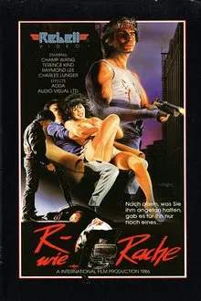 Who Knows About Me movie poster