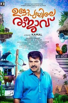 Utopiayile Rajavu movie poster