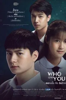 Who Are You tv show poster