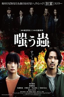Welcome to the Village movie poster