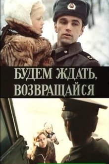 We'll Be Waiting, Come Back movie poster