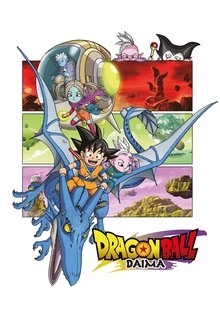 Dragon Ball DAIMA movie poster