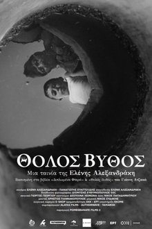Giannis in the Cities movie poster