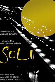 Solo movie poster