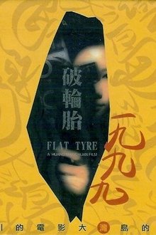 Flat Tyre movie poster