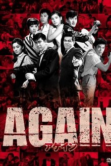 Poster do filme Again