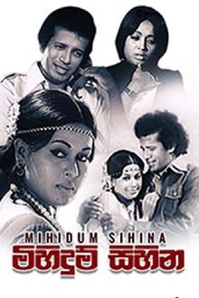 Mihidum Sihina movie poster