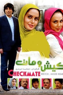 Checkmate movie poster