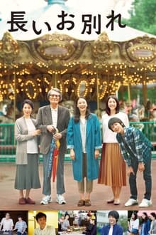A Long Goodbye movie poster