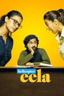 Helicopter Eela movie poster
