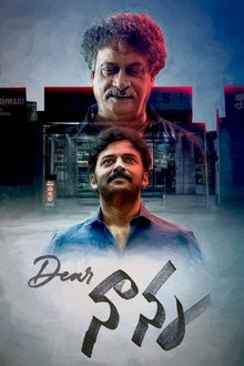 Dear Nanna movie poster