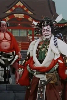 Kabuki: The Classic Theatre of Japan movie poster