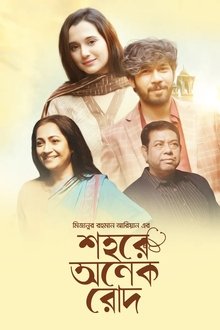 Poster do filme Shohore Onek Rod