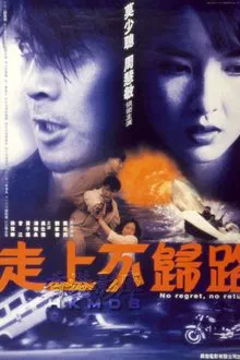 Poster do filme No Regret, No Return
