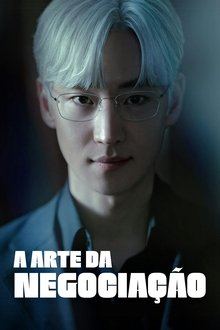 Poster da série A Arte da Negociação