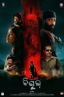 Bigul movie poster