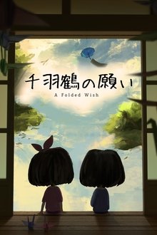 A Folded Wish movie poster