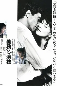Love and Duty movie poster
