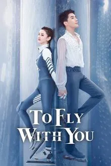 To Fly With You tv show poster