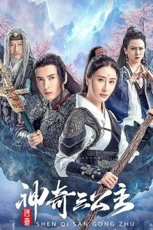 Three Magic Princesses movie poster