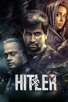 Hitler movie poster