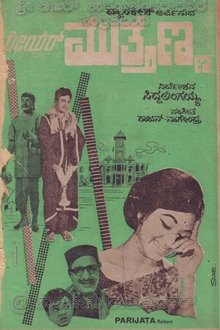Poster do filme Mayor Mutthanna