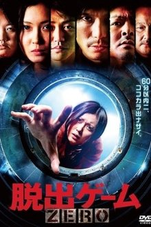 Escape Game ZERO movie poster