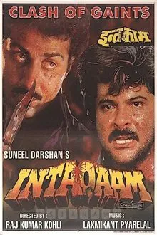 Inteqam movie poster
