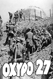 Οχυρό 27 movie poster