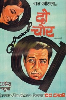 Do Chor movie poster