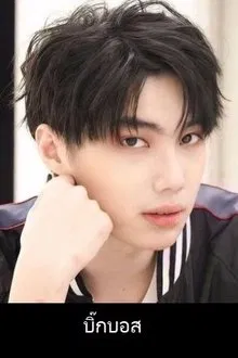 Bigboss Nattakit Sangwarnkittichai profile picture