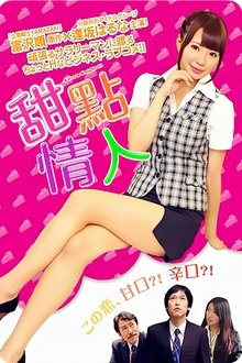 Poster do filme Amakuchi Knight