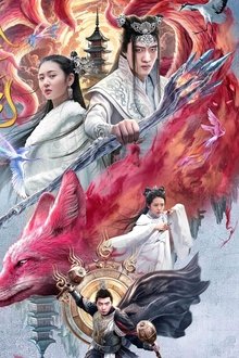 The Legend of Fox King movie poster