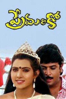 Prema & Co. movie poster
