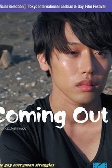 Coming Out movie poster