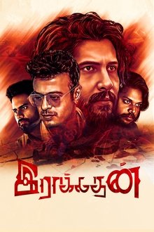 Raakadhan movie poster