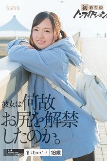 Poster do filme Why Did She Allow Herself To Be Fucked In The Ass? Yukari Miyazawa Shaved Pussy