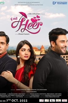 Hoon Tari Heer movie poster