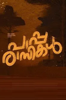 Paapparassikal movie poster