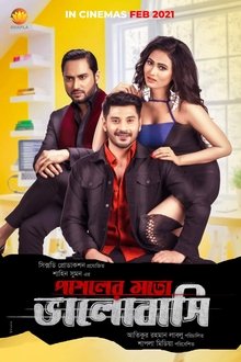 Pagoler Moto Valobashi movie poster