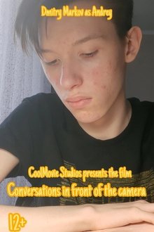 Conversations in front of the camera movie poster