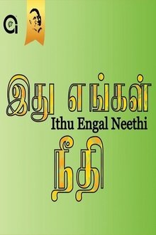 Ithu Engal Neethi movie poster
