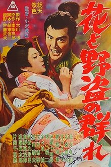 The Bandits movie poster