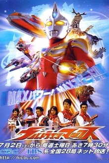 Arthouse Ultraman movie poster